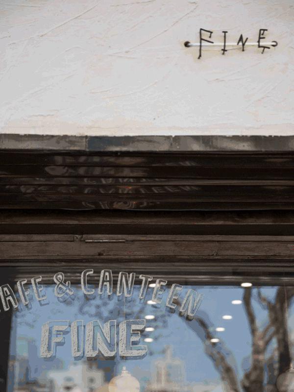 超级网红FINE，5家分店全面撤离乌鲁木齐中路