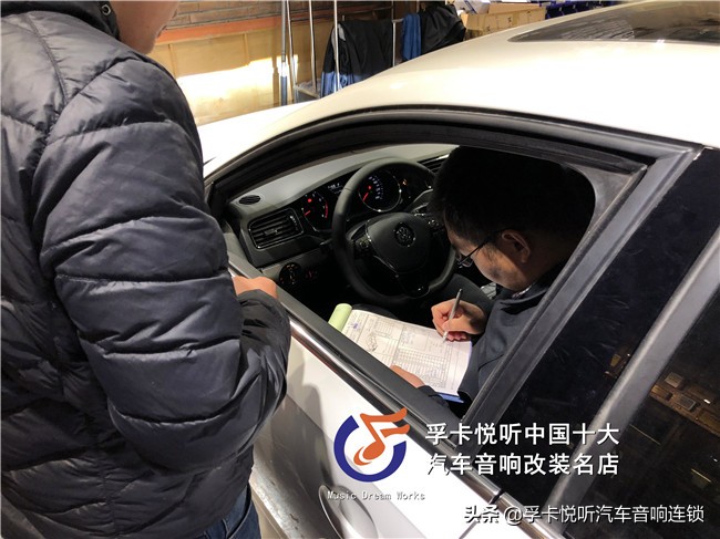 九江大众速腾改装音响,济南速腾音响改装