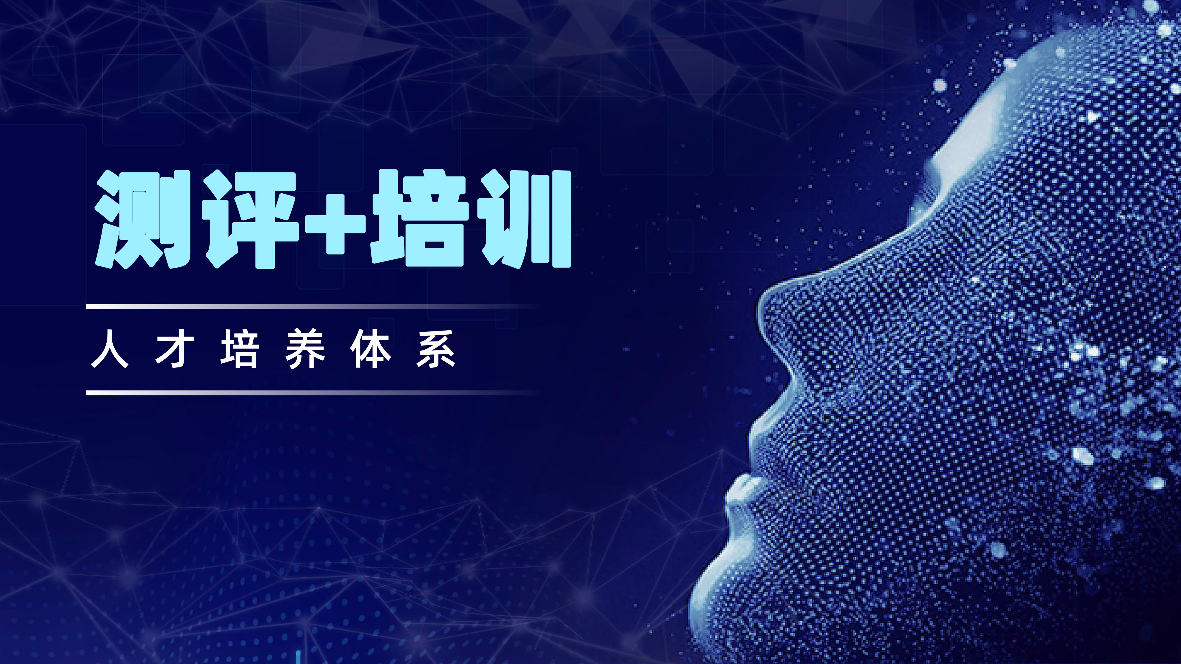 教育培训机构如何从夹击中突围,培训机构行业生存现状