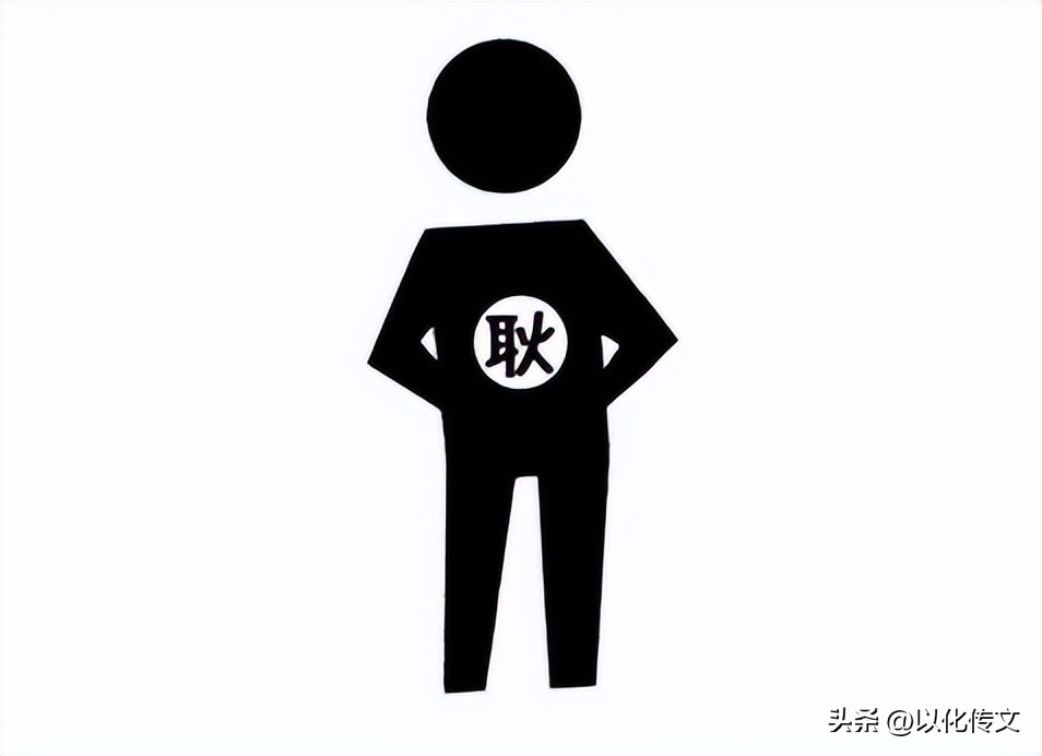 100个经典看图猜成语题,疯狂猜成语看图猜229关是什么成语