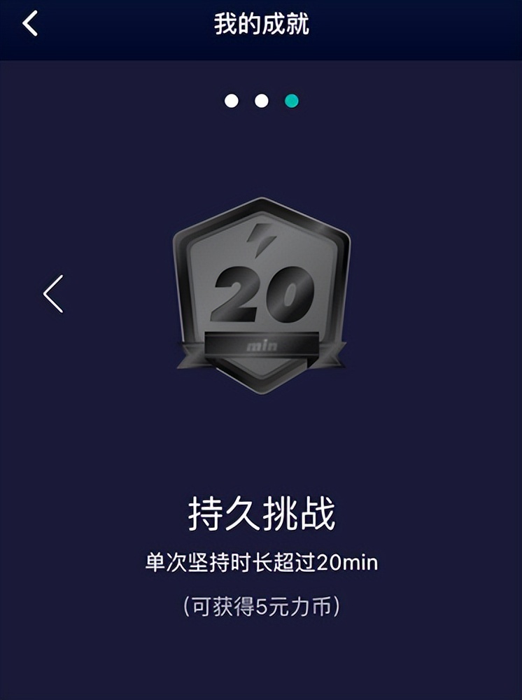 被网易的元宇宙飞机杯笑死!约会AI小姐姐,还能挑战时长