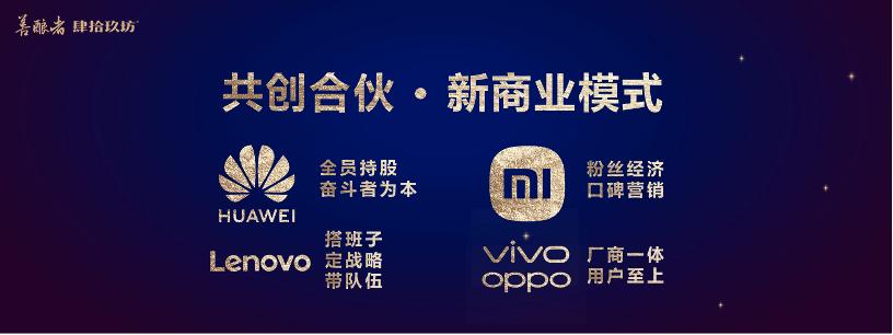 肆拾玖坊创始人张传宗：唯有进化拥抱变化｜案例分享