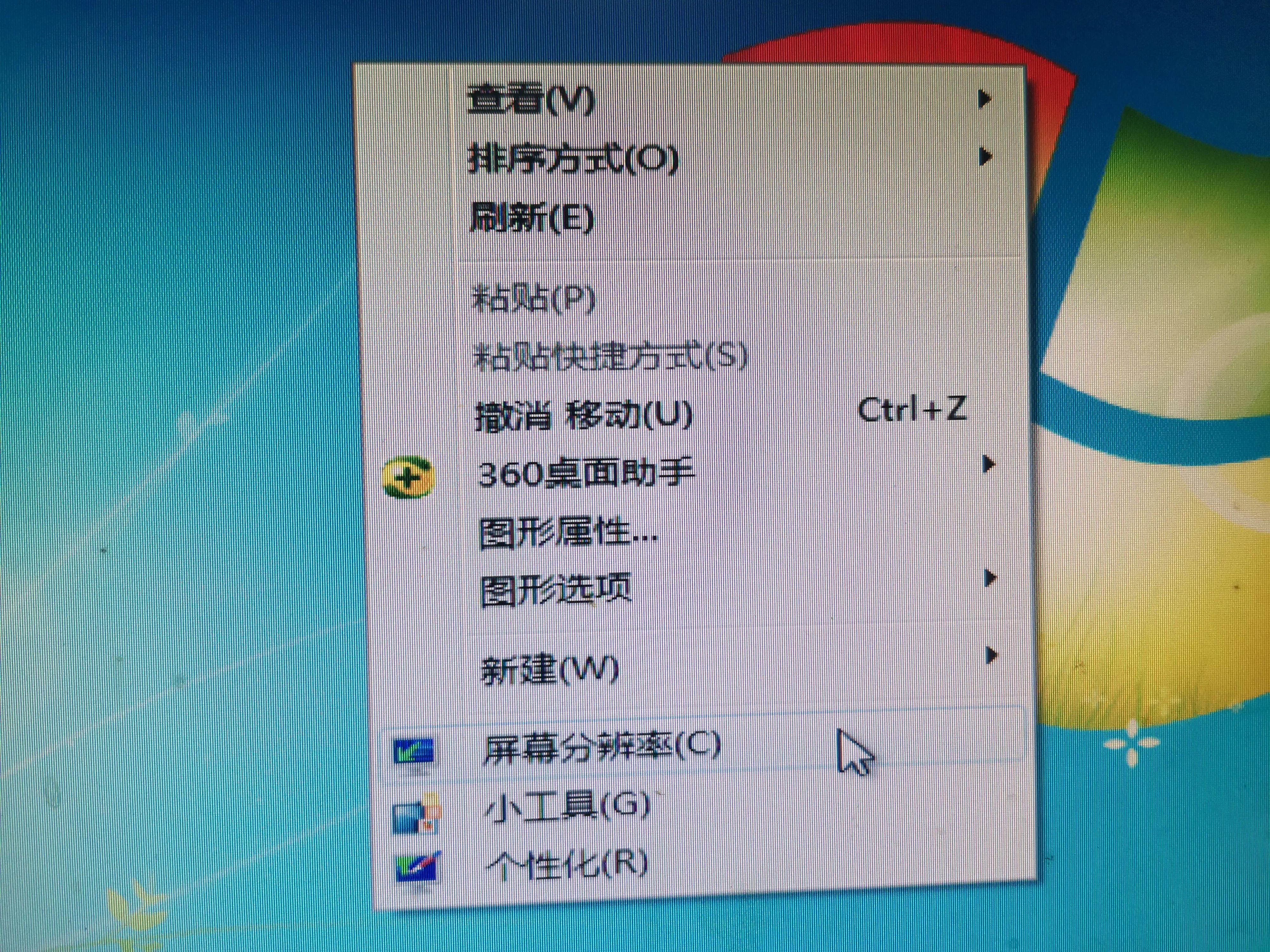win7打开红色警戒有声音但是黑屏,windows10运行红色警戒黑屏进不去