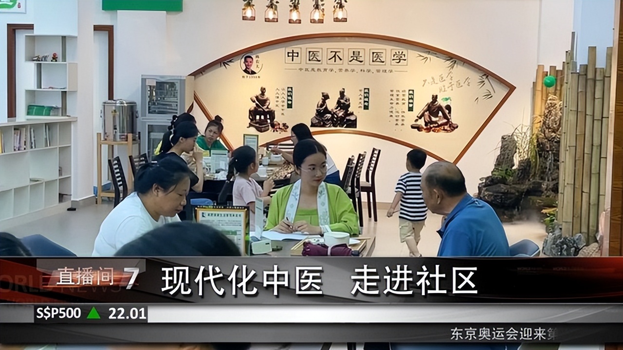 大健康产业16万亿的财富洪流,大健康产业的隐形赛道