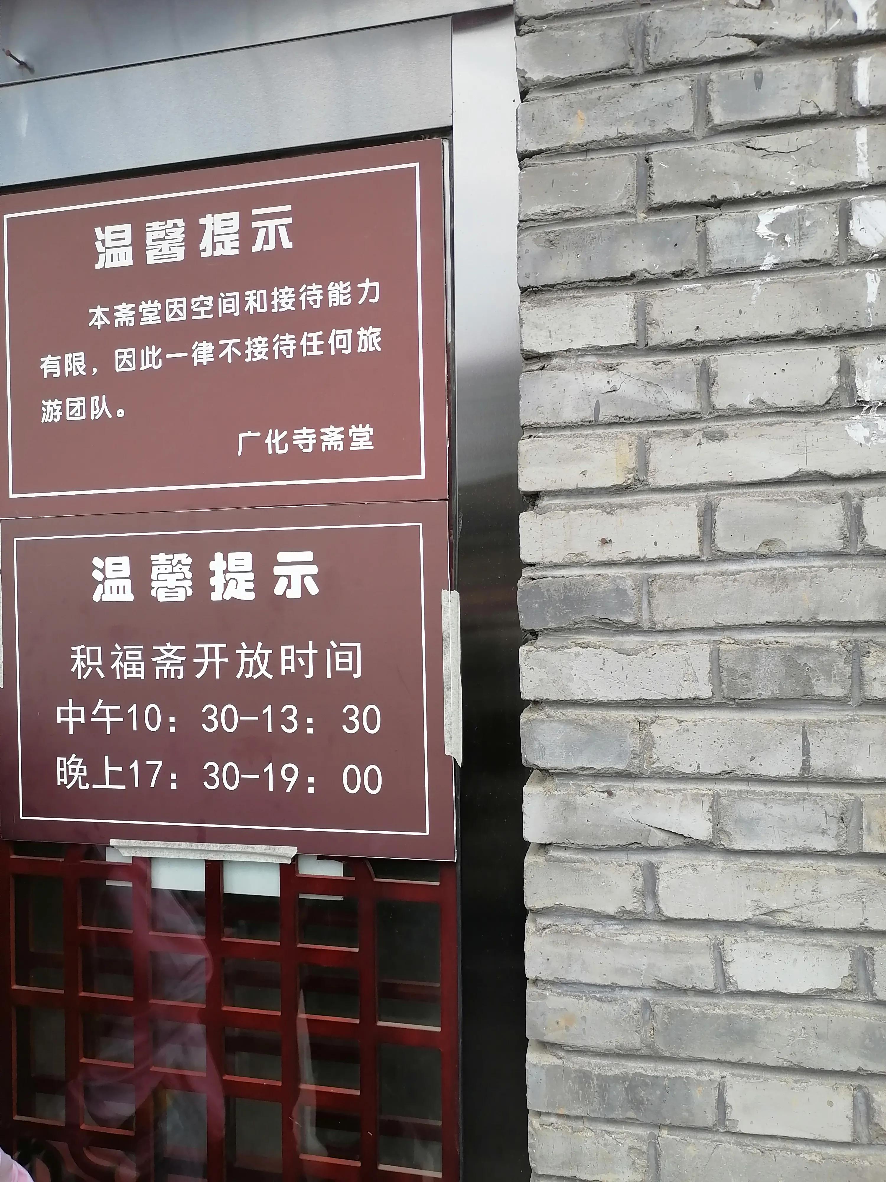 从北京去五台山这一路攻略,北京出发五台山一日游攻略