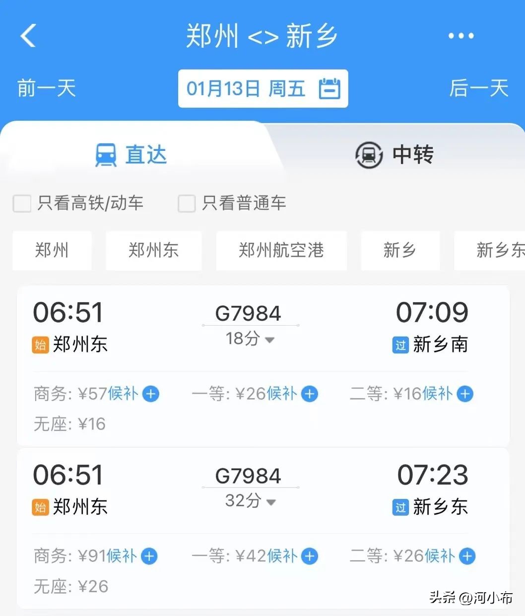 郑州高铁4小时内到达的旅游城市,郑州高铁去哪儿旅游最方便
