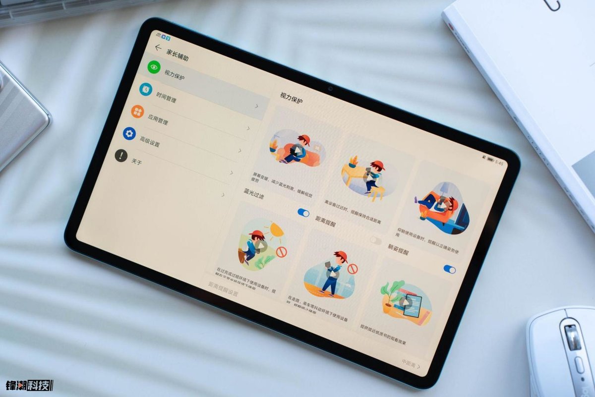 大屏护眼学习,大屏幕护眼学习平板