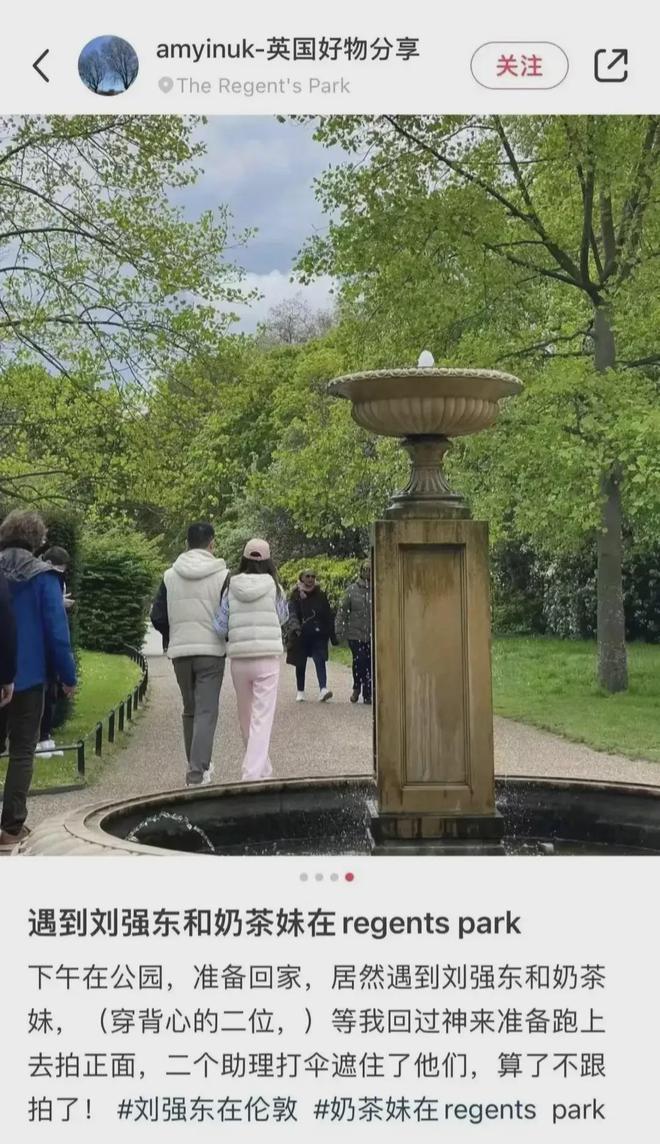 刘强东章泽天英国女王,刘强东章泽天英国参加婚礼照片