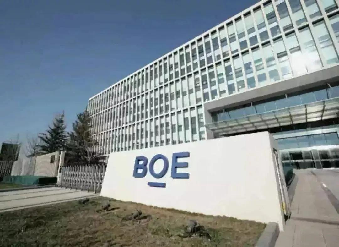 【中国屏幕反击战！花光3000亿被骂，京东方用14年成为世界第一】