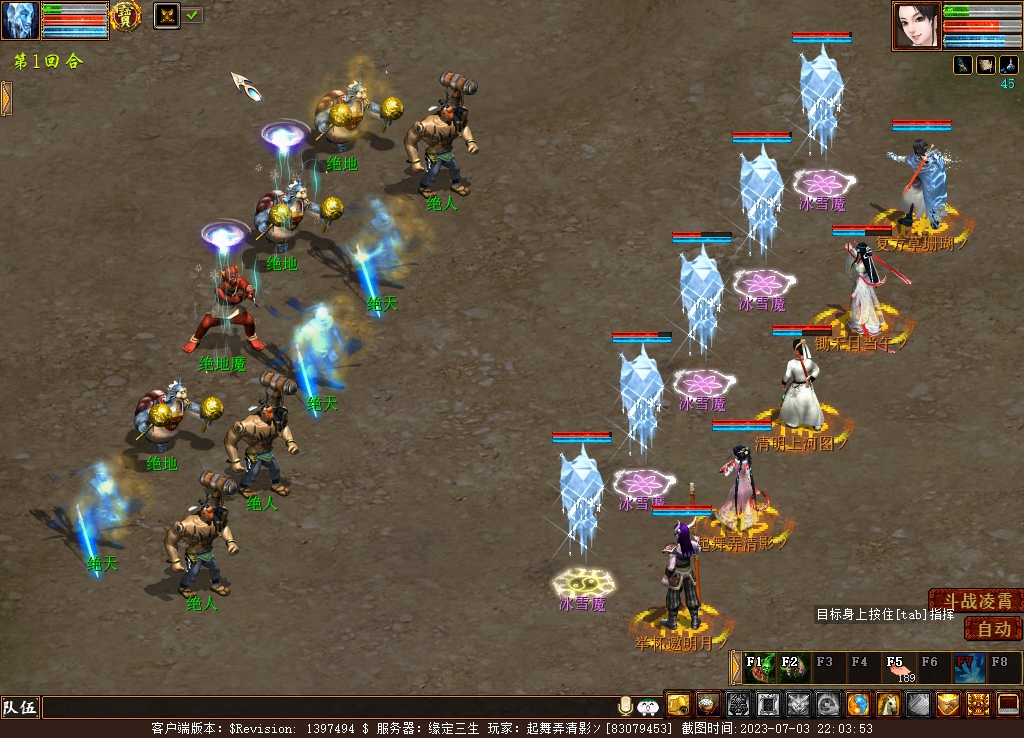 大话西游2从0开始攻略不花钱,大话西游2免费第一天