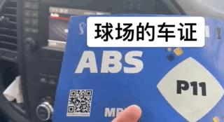 “天花板球迷”走红：再不疯狂，我就老了