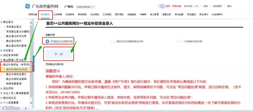 如何做一次性退休补贴,如何操作可提前5年退休