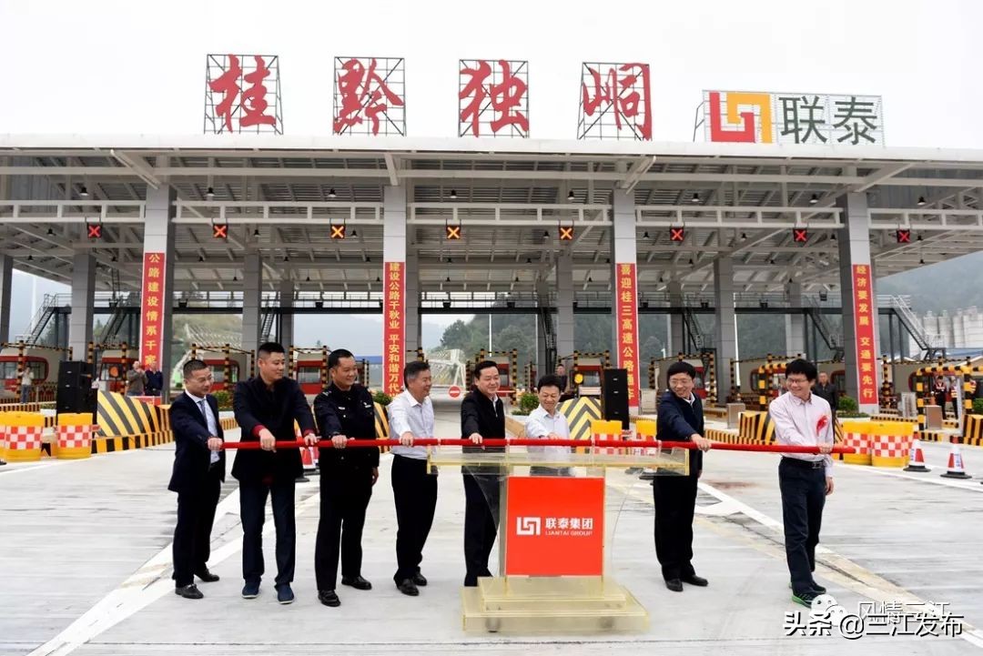 今天，三江69岁啦！让我们一起细数您的美丽嬗变