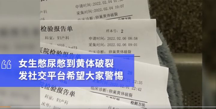 经常憋尿会黄体破裂,膀胱憋尿导致黄体破裂