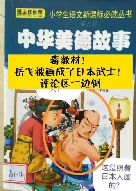 网上竟有出售“教人自杀”的日本漫画，背后又藏什么阴谋诡计