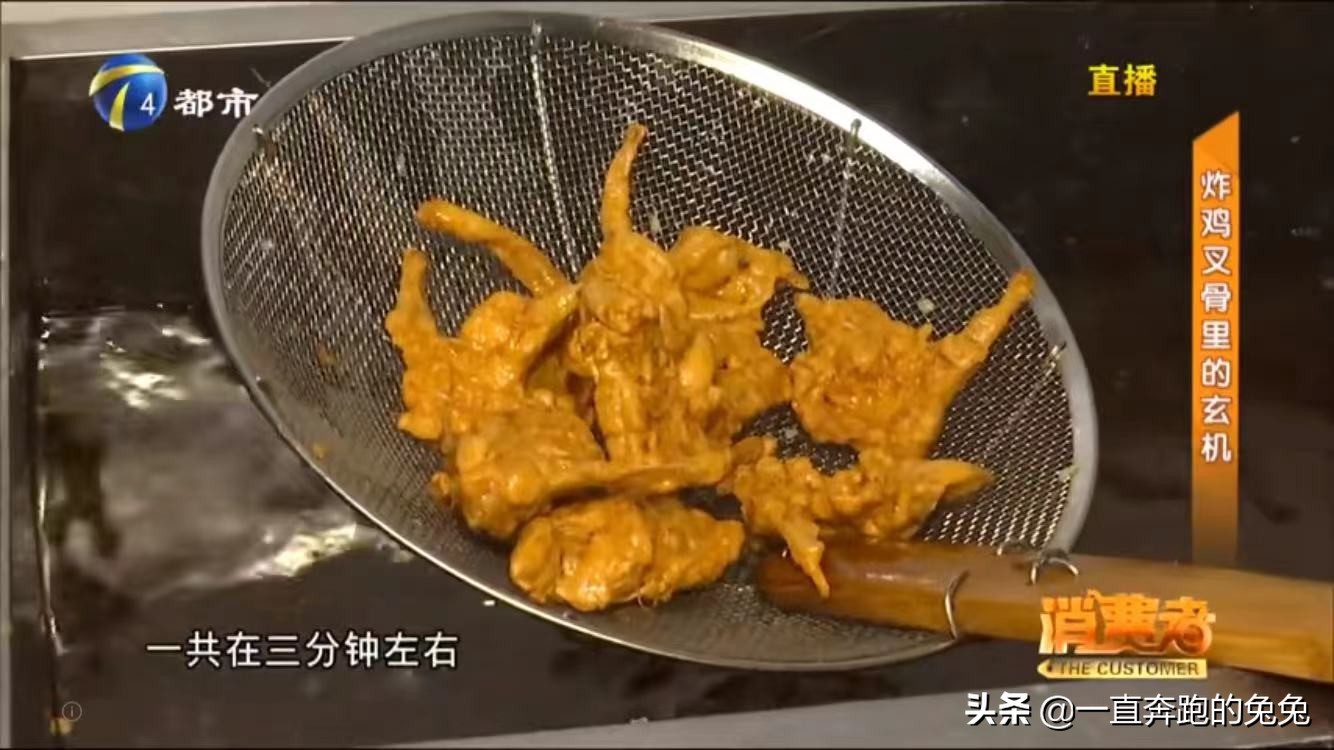 夜市上的“炸鸡叉骨”买一斤送半斤，到底藏着什么秘密