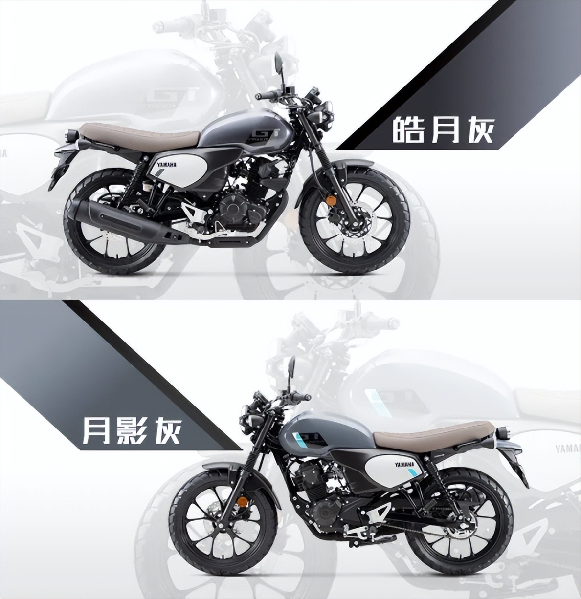 雅马哈即将上市的150复古车,新款本田雅马哈