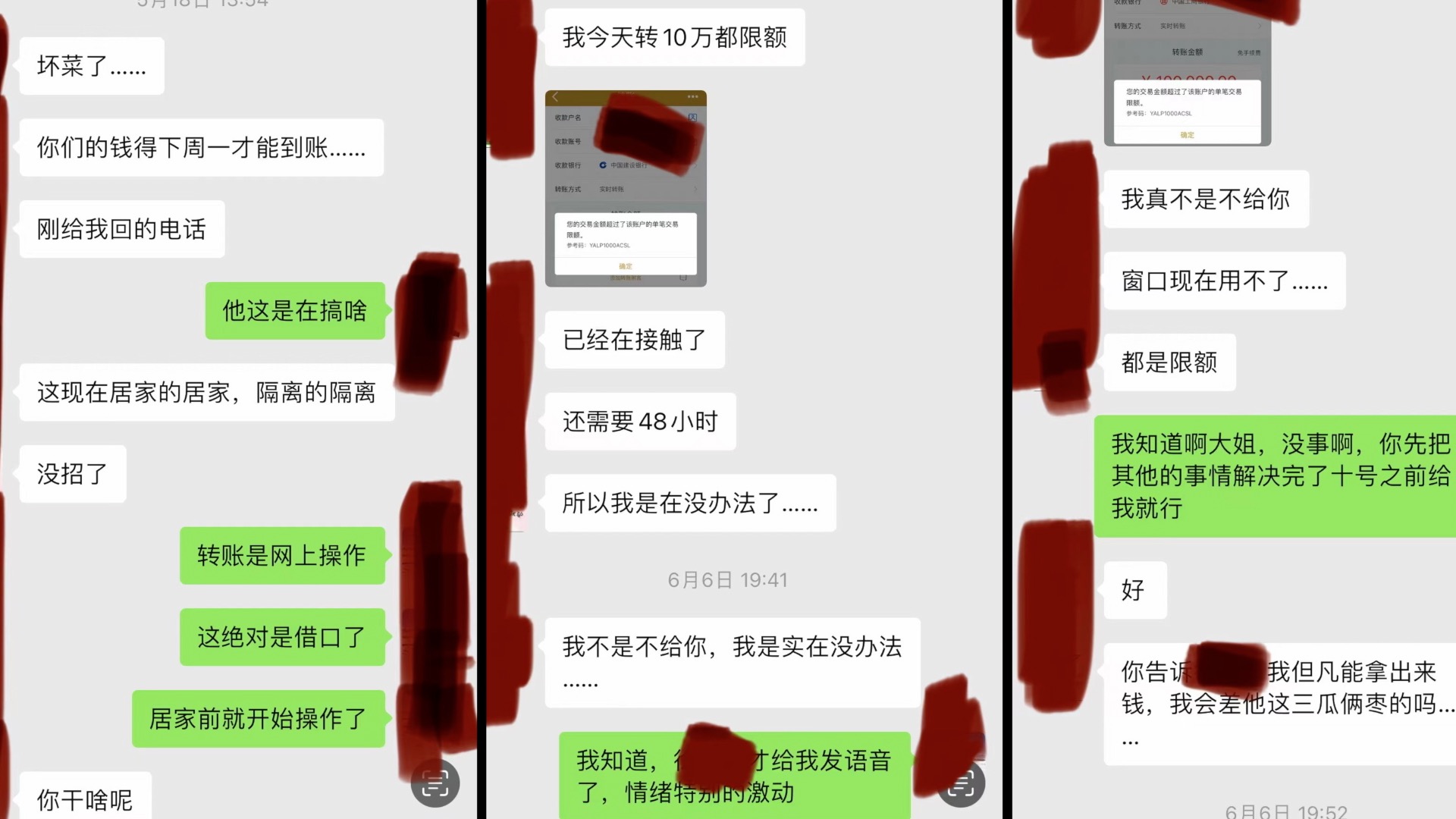 当你被熟人诈骗后，具体应该怎么做？都是干货，慢慢看