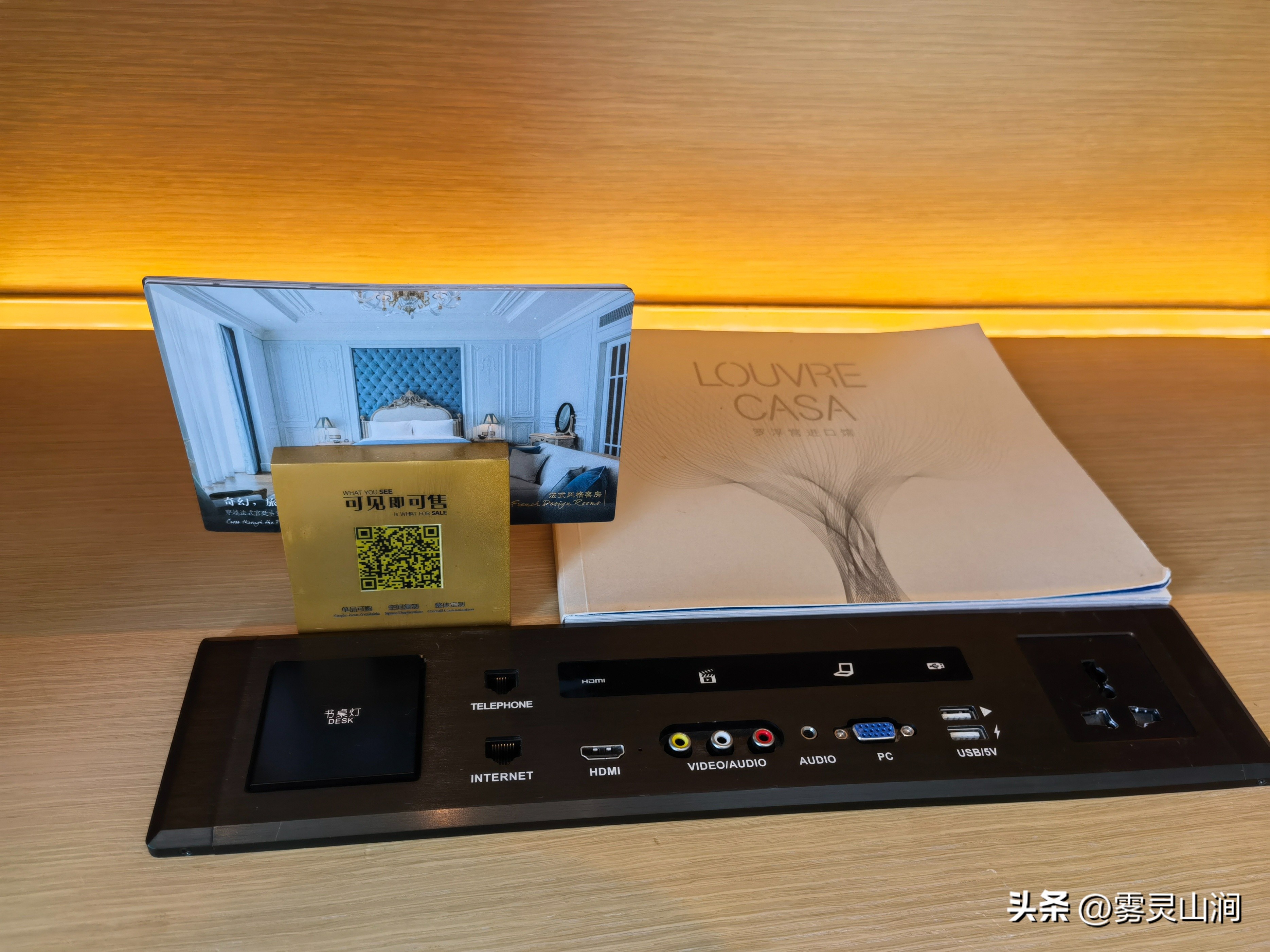 佛山罗浮宫索菲特酒店夜景,佛山罗浮宫索菲特酒店的布局亮点