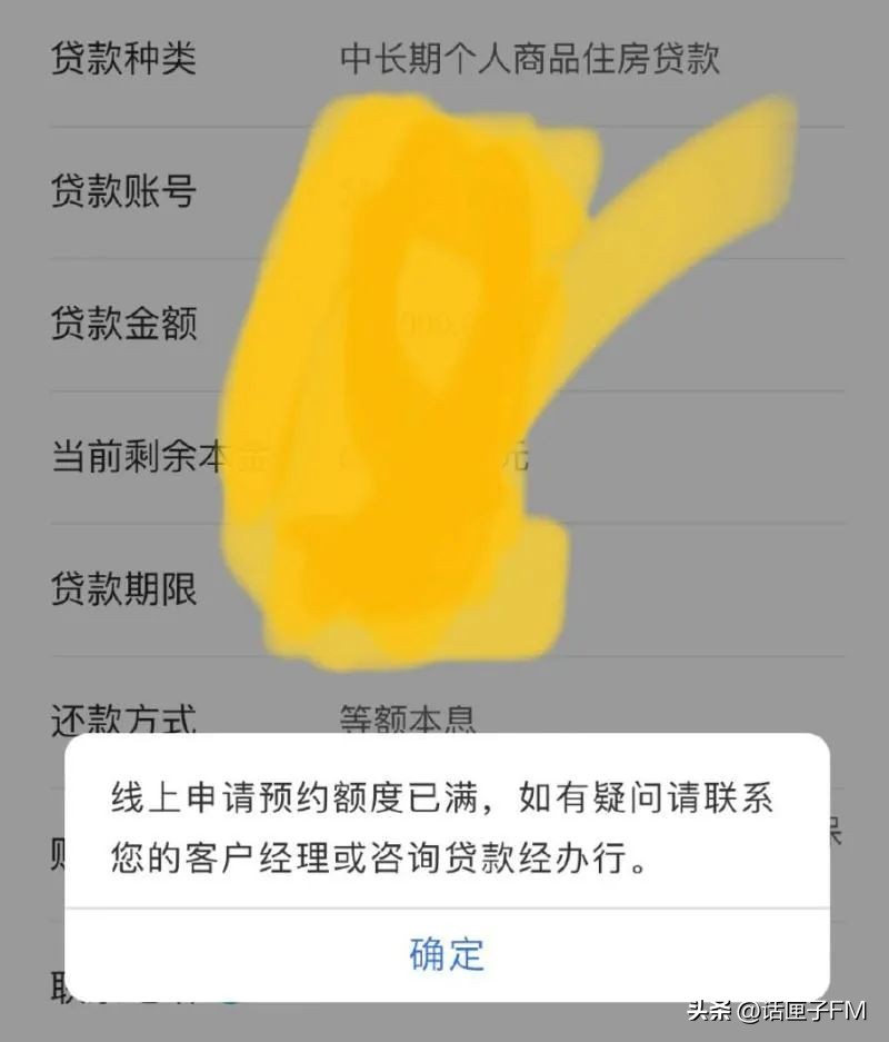 提前还房贷有必要留一部分抵个税,房贷抵个税和提前还哪个划算