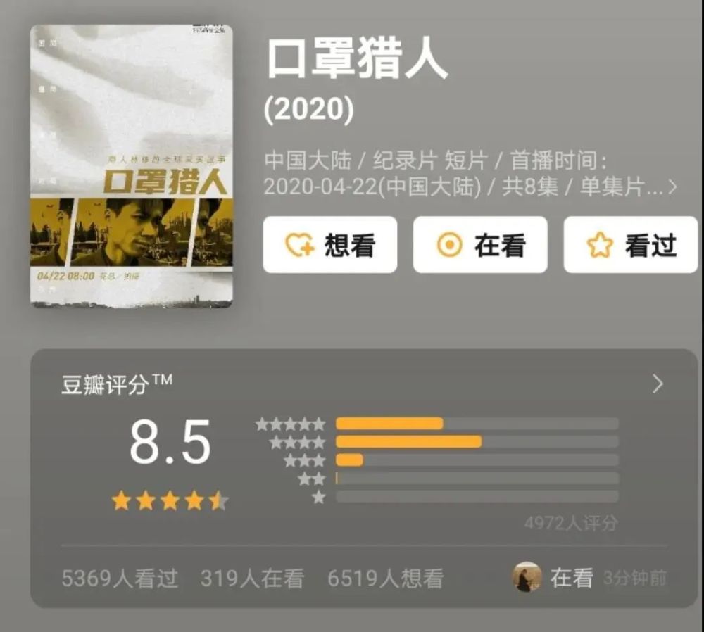 到土耳其做口罩生意的老板,广东小伙去土耳其卖口罩