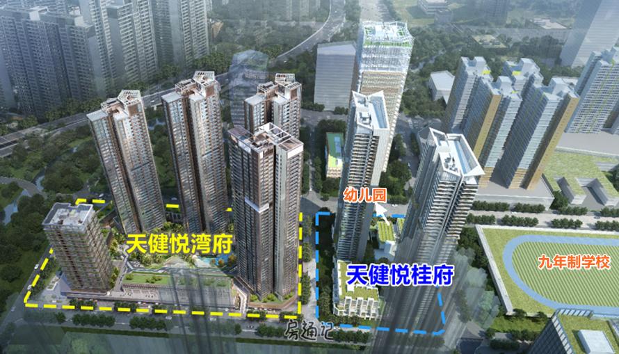 前海天健悦湾府最新进度,前海天健悦湾府怎么样