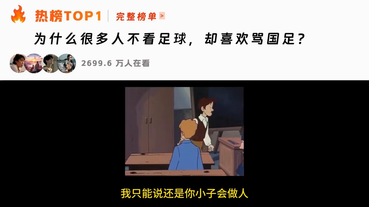 为什么有些人不看足球,为啥很多人看不懂足球