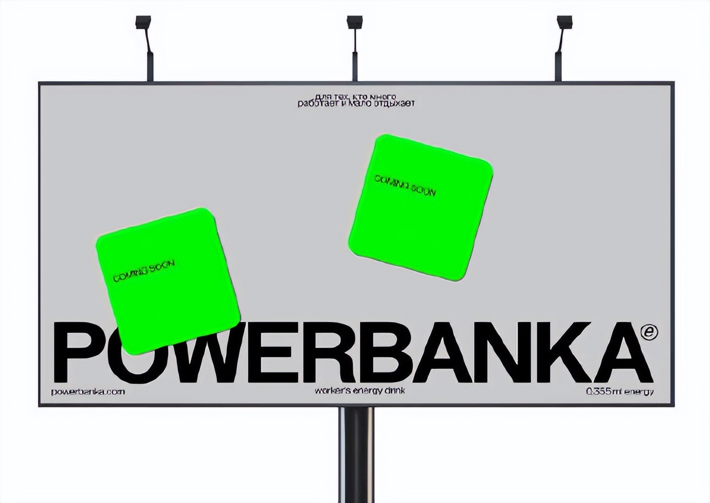 饮料包装文字设计效果图,饮料包装设计创意简约大气