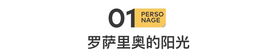 梅西十岁的时候,1997年10岁的梅西