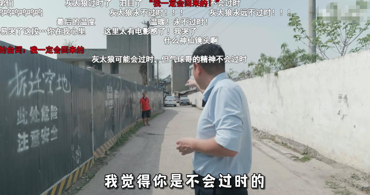 谭乔回应谭谈交通遭下架,谭乔事件引走热度