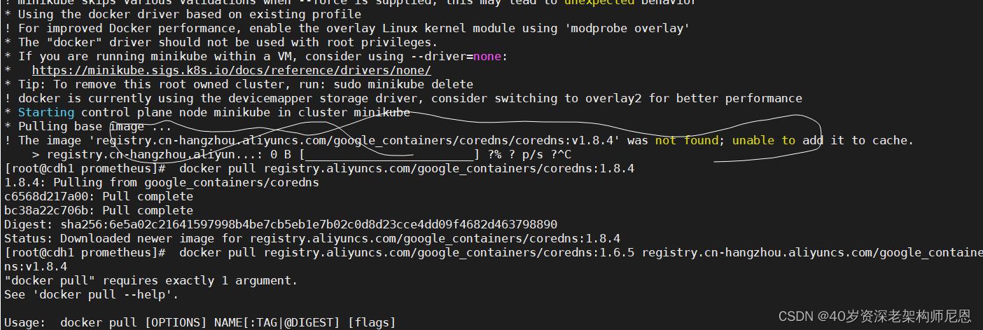 k8s学习笔记总结,一文深入理解k8s