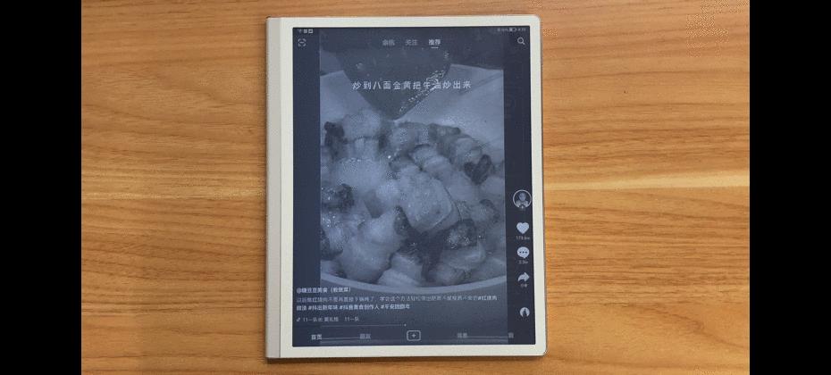 适合看漫画的墨水屏,八寸墨水屏看漫画