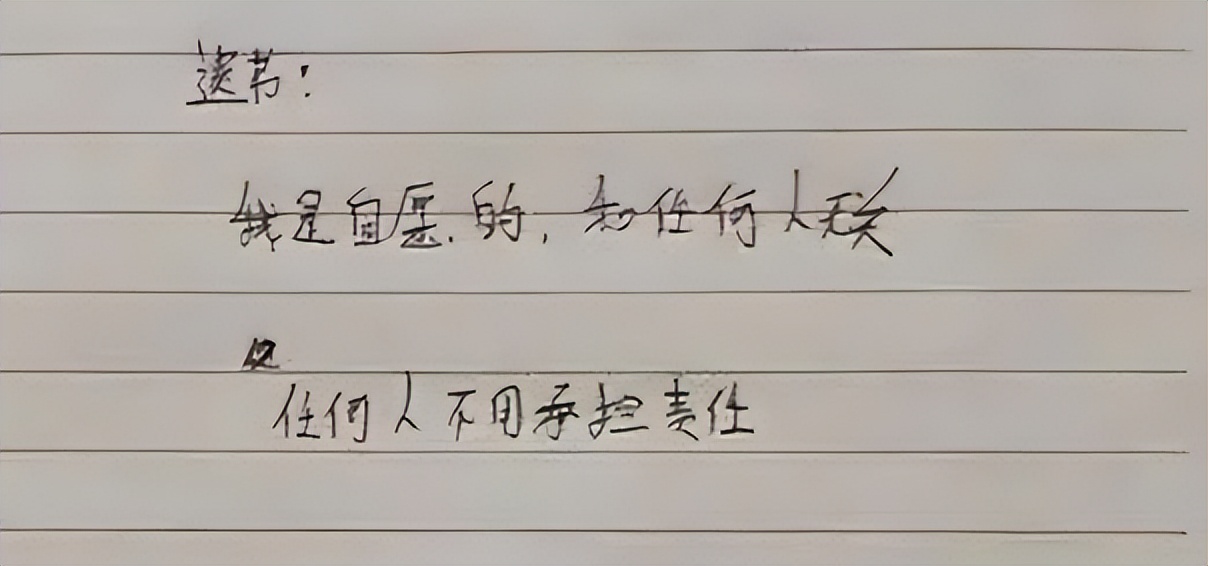 “约死群”到底有多可怕?不想死也得死!有人出主意有人起哄