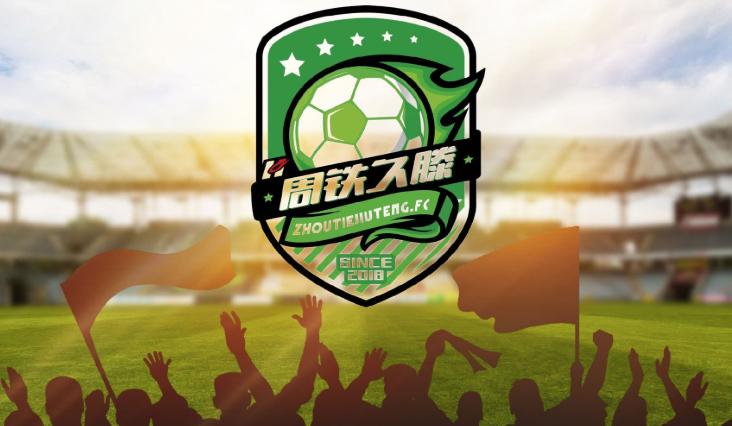 5-6！世界波中框！中国小球队失绝杀，无缘半决赛，赢得马竞掌声