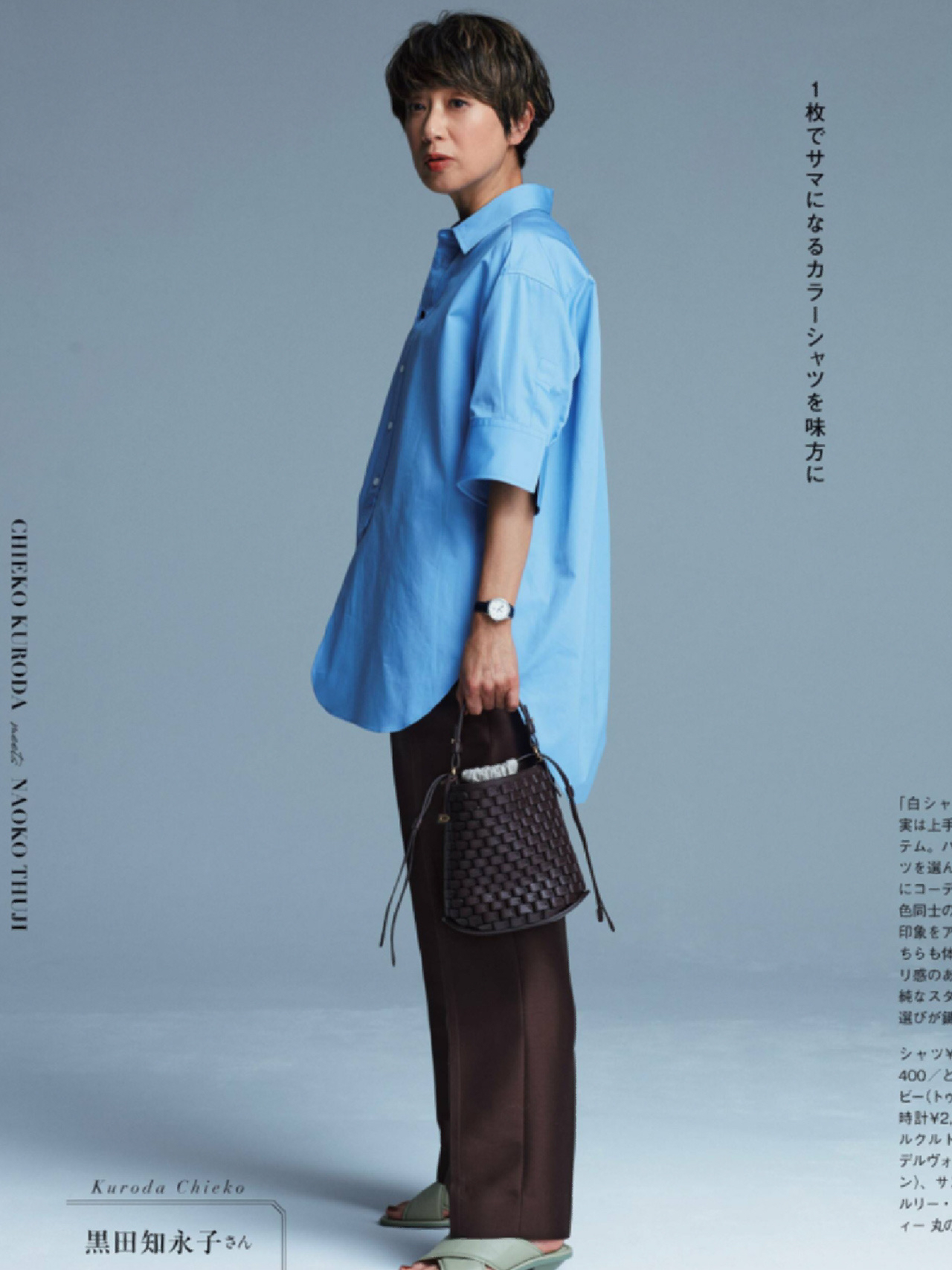 超级百搭显瘦的日系裤子,这4条裤子穿一辈子都不过时