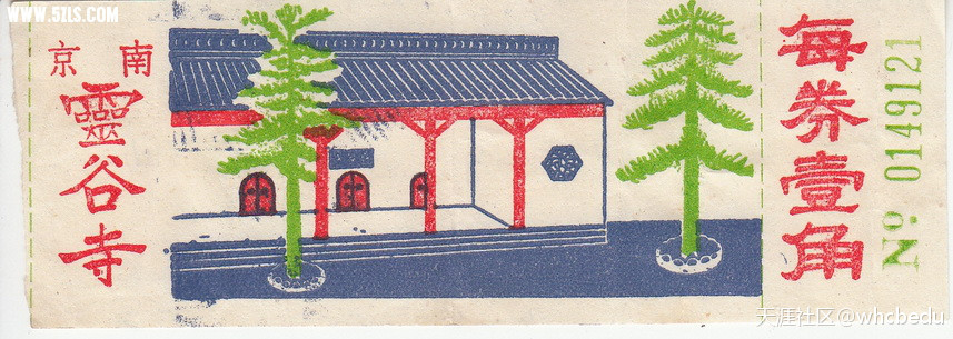 二十万公里打油历程,上海和平饭店吃一顿饭只花了六元钱,信吗?