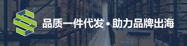 墨西哥海外仓一件代发,菲律宾海外仓一件代发