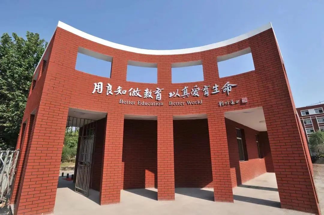 想实现多规发展，北京国际化学校都有哪些小语种可供选择？