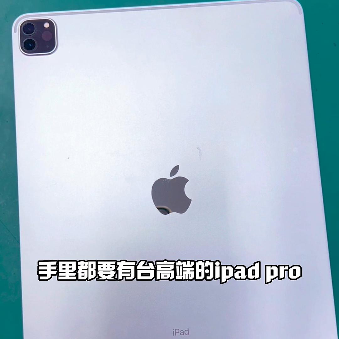ipadpro9.7拆机外屏裂了,ipadpro12.6售后换屏