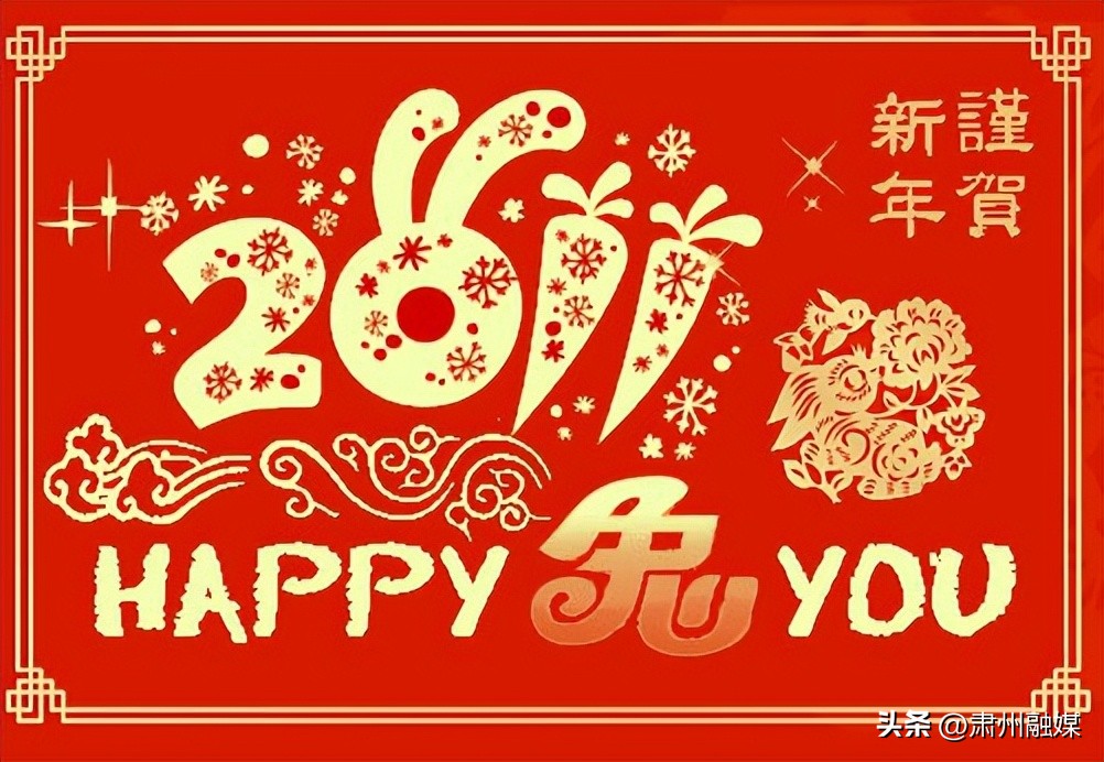 春节前出生的宝宝属兔,属兔新生儿立春不能出门吗