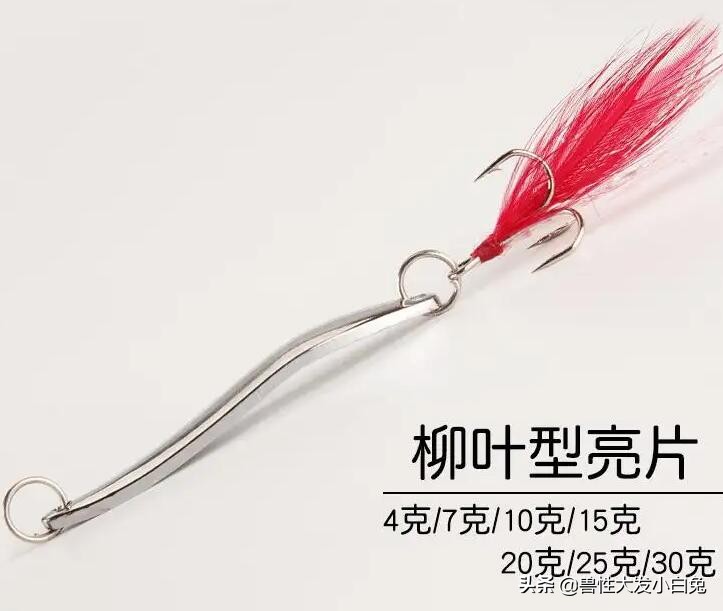 胡须佬路亚饵,路亚必备假饵