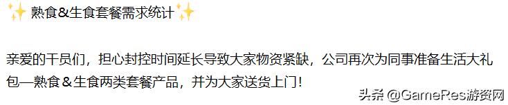 驰援上海抗疫物资,支援武汉疫情捐蔬菜