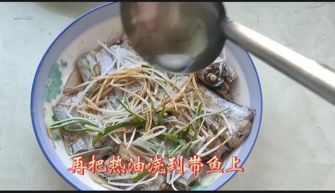 清蒸带鱼蒸几分钟最好,温州清蒸带鱼正确做法