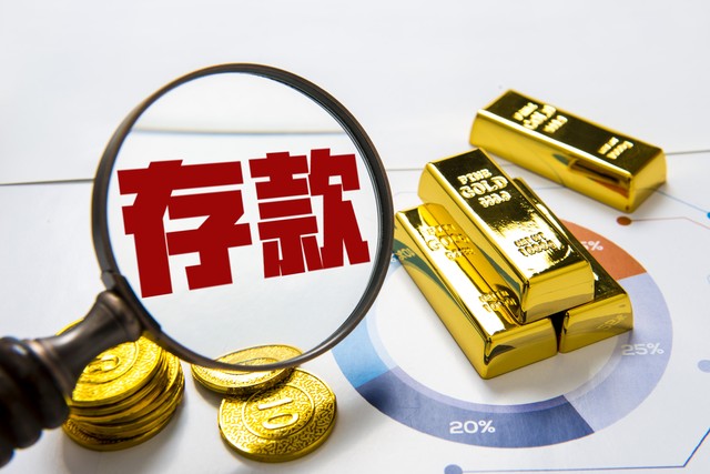 年轻人存款不足10万是什么原因,超7成年轻人存款不到10万正常吗