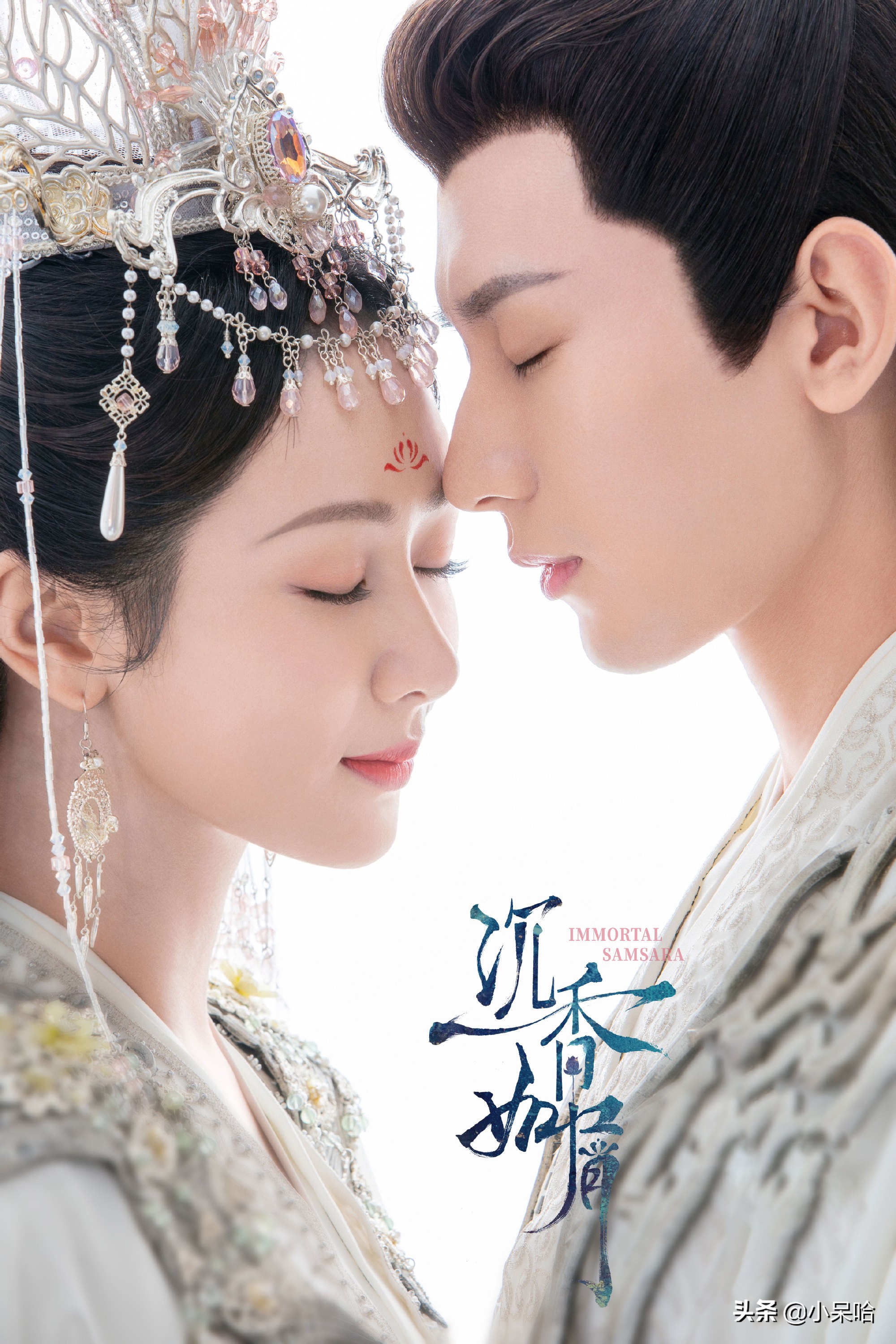 杨紫成毅古装小甜剧实锤,杨紫和成毅有没有互相宣传新剧