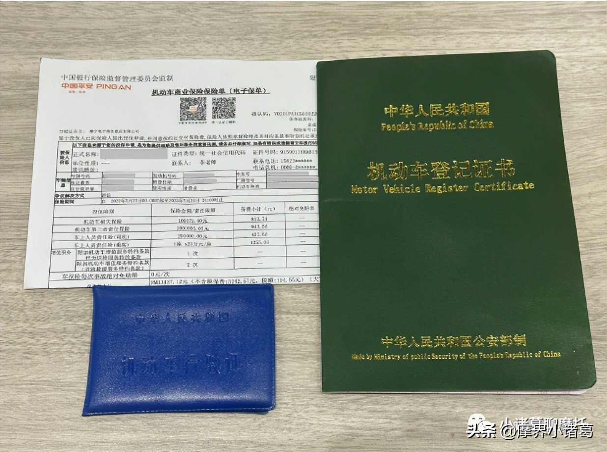 异地二手摩托车过户流程温州,二手摩托车可以异地提档过户吗