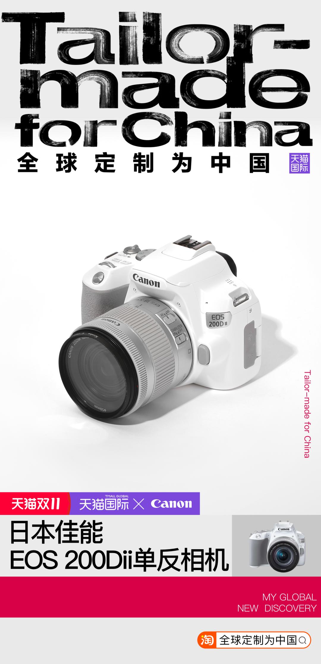 跨越300年,跨越1918公里