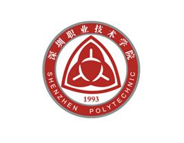 深圳职业技术学院招中专的吗,深圳职业技术学院简介介绍