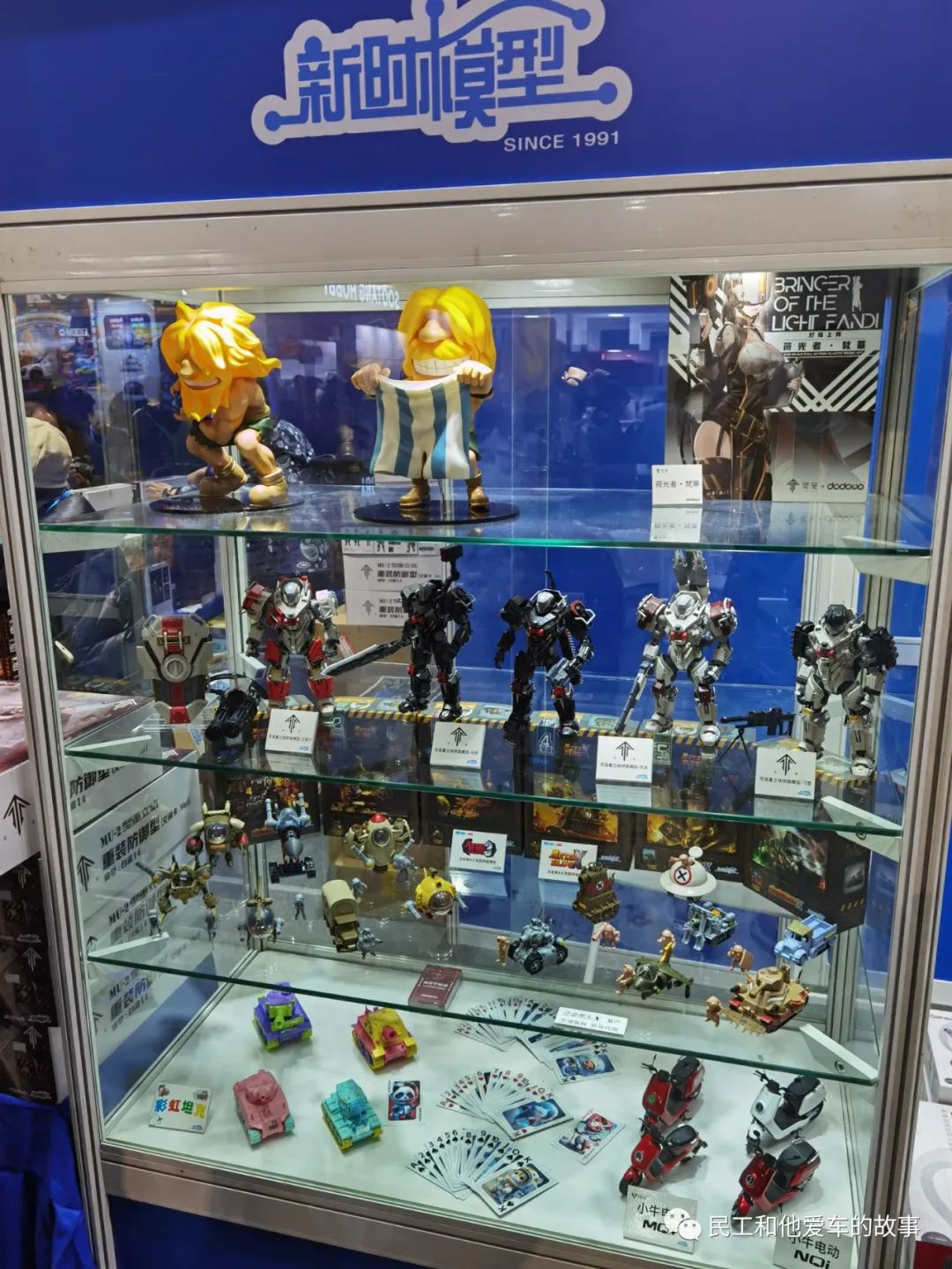 中国国际模型展览会从哪一年举办,2024年北京中国国际模型博览会