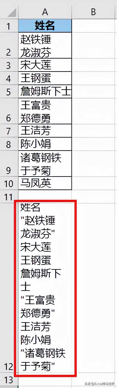 excel如何把合并单元格拆分成多行,excel单元格合并如何快速拆分